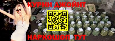 гашишное масло Ирбит