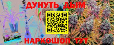 гашик Ипатово
