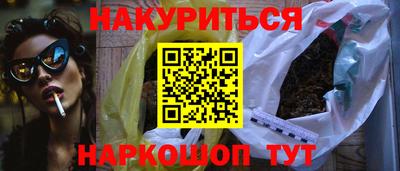 мет Будённовск