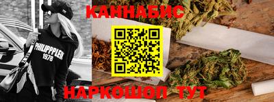 гашишное масло Ирбит