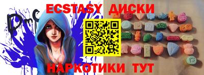 гашишное масло Ирбит