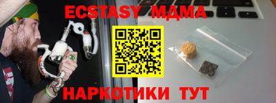 мет Будённовск