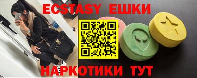 метамфетамин Изобильный