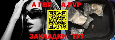 гашик Ипатово