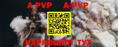 метамфетамин Изобильный