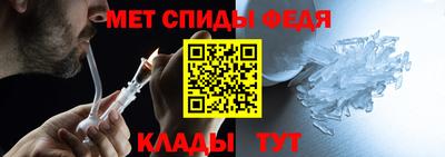 метамфетамин Изобильный