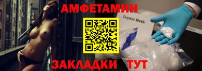метамфетамин Изобильный