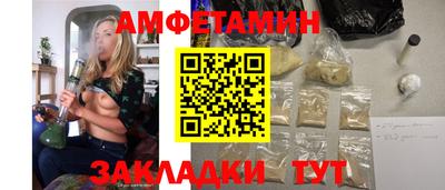 метамфетамин Изобильный