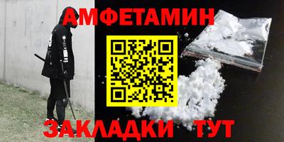 гашик Ипатово