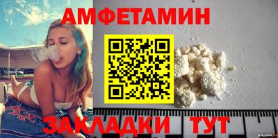 гашик Ипатово