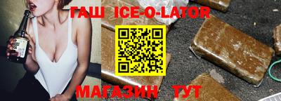 метамфетамин Изобильный