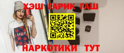 метамфетамин Изобильный
