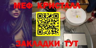 метамфетамин Изобильный