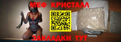 гашик Ипатово