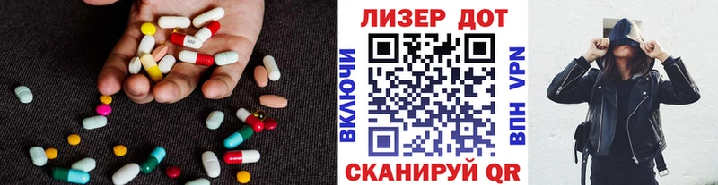 ЛСД экстази кислота  ОМГ ОМГ зеркало  Новомосковск 