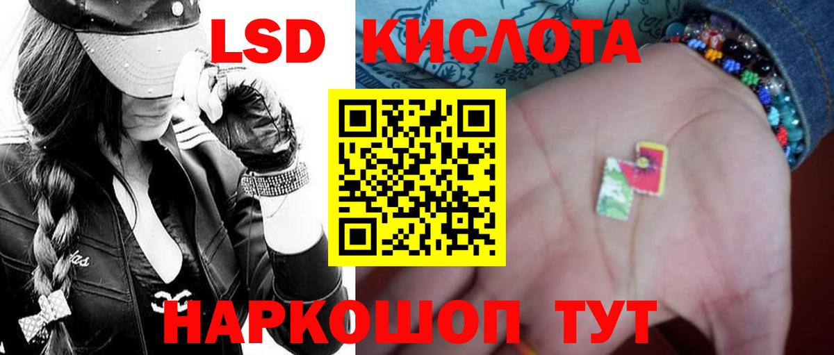 Новомосковск  LSD-25 экстази кислота  LSD-25 экстази кислота  Вход с VPN 