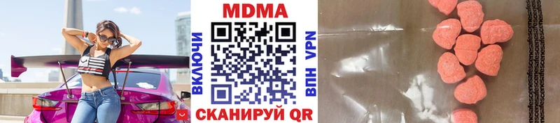 МДМА Molly  Новомосковск 