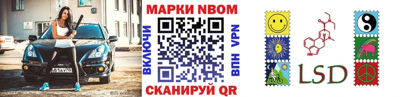 где можно купить   Новомосковск  Марки 25I-NBOMe 1,5мг 