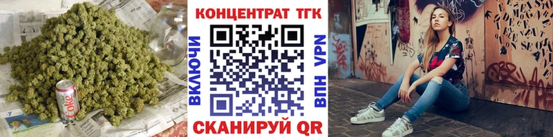 ТГК жижа Новомосковск