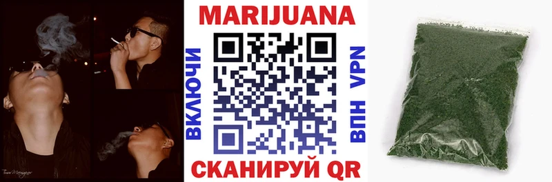 Марихуана Amnesia Новомосковск