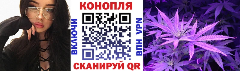 МАРИХУАНА Ganja  Новомосковск 