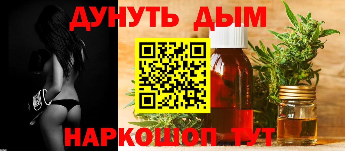 Каннабис MAZAR  Вход с VPN  Марихуана ГИДРОПОН  Новомосковск 